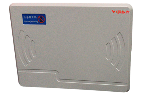 湾里经济型移动通信干扰器7路