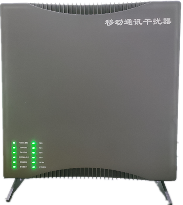  湾里信令级放装型数字移动通信干扰器