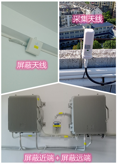  湾里某检察院保密室屏蔽案例（数字信令级）
