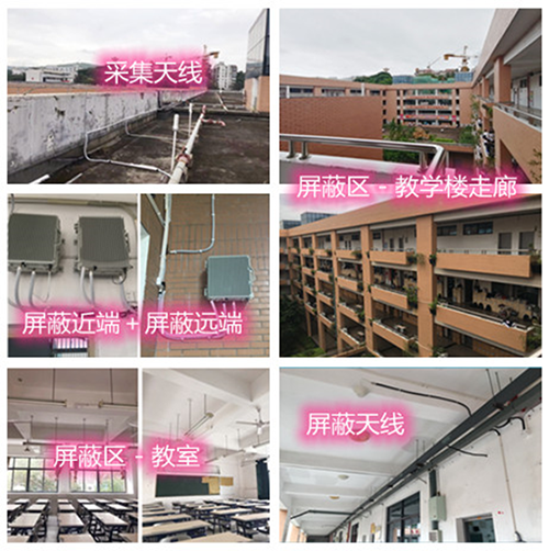  湾里某中学考场屏蔽案例（数字信令级）